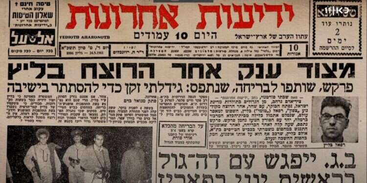 מתוך הסרט רצח בקולנוע צפון. צילום מסך: כאן 11 מרתק, מעורר מחשבות וחסר סיכוי מול ענקיות הרייטינג