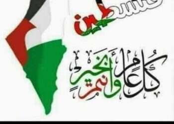 חבר מועצת העיר נצרת תומך בפומבי בטרור