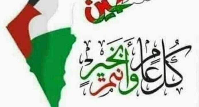 חבר מועצת העיר נצרת תומך בפומבי בטרור