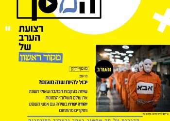 צפו: תשלומי המזונות בישראל: יכול להיות שזה מוגזם?