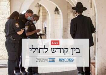 צפו: בין קודש לחולי חלק א': החרדים ואנחנו – על פי תהום?