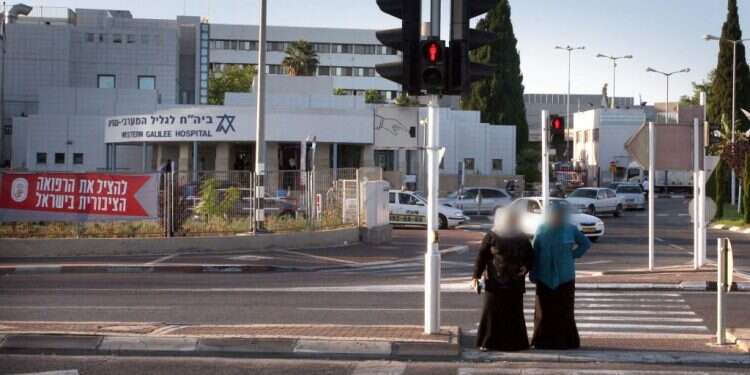 בית חולים לגליל בנהריה. צילום: סוכנות ג'יני .