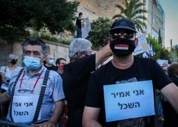 להתנשאות של אמיר השכל יש זקן ארוך