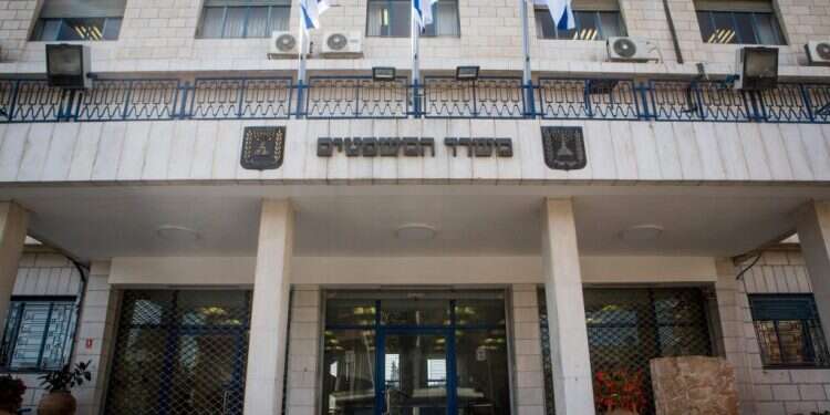 בניין משרד המשפטים בירושלים. צילום: מרים אלסטר, פלאש 90 הפחתת שכר ב־10 אחוזים צפויה לחול על בכירים במגזר הציבורי