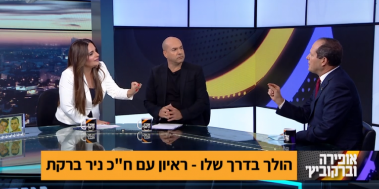 ניר ברקת אצל אופירה וברקוביץ. צילום מסך קשת 12 אופירה וברקו הם מירי רגב של הטלוויזיה המסחרית