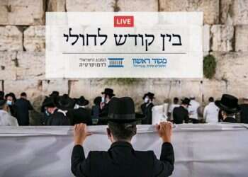 צפו: חלק ב': החרדים ואנחנו – מה עושים עכשיו?