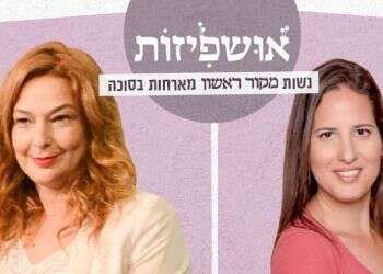 צפו: האושפיזות – על שעות שינה, כתיבה וההפגנות בבלפור