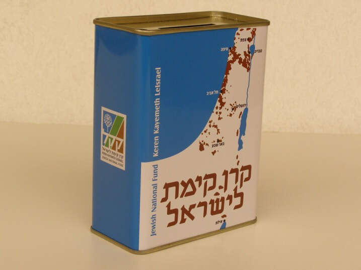 צילום: ארכיון הצילומים קק