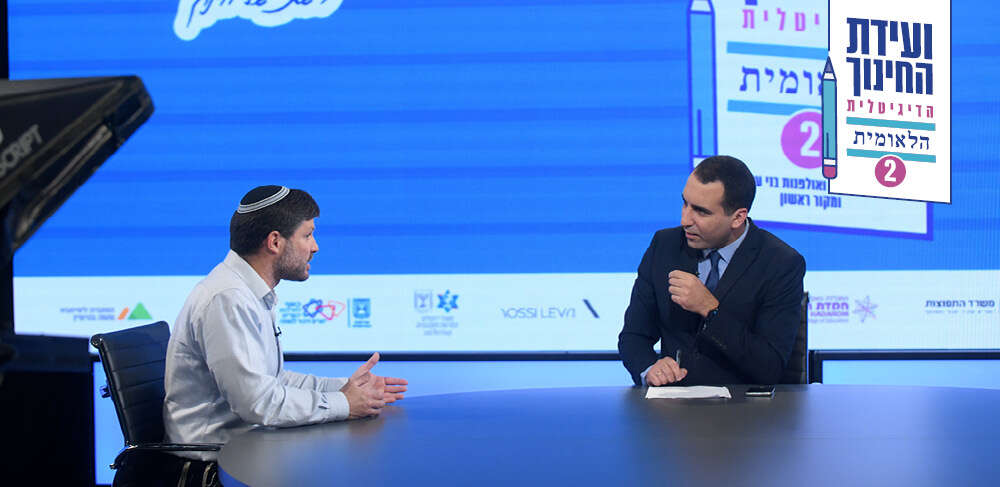 סמוטריץ' בוועידה. צילום: יוסי אלוני