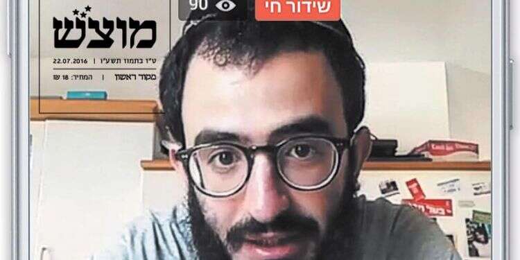 מוצש 500: המופע של גרוזמן