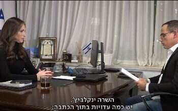 הרמיזות המהוגנות לינקלביץ' הן שיימינג נמוך באצטלה עיתונאית