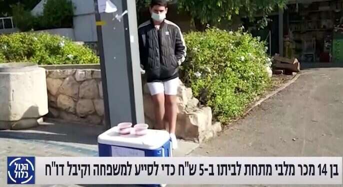 צילום מסך מתוך התוכנית הכל כלול עם סיון כהן בחדשות 13 בלי שיקול דעת: הפקחים לא מבחינים בין עבריין לילד תמים
