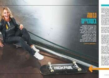 מוצש 500: המרוץ אחר גיבורת הילדות נדיה קומנץ'