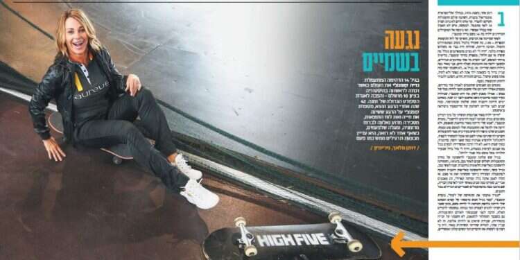 מוצש 500: המרוץ אחר גיבורת הילדות נדיה קומנץ'