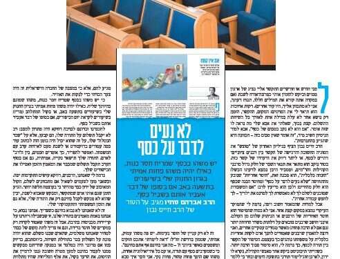 מוצש 500: כך תדעו שטור מוצלח