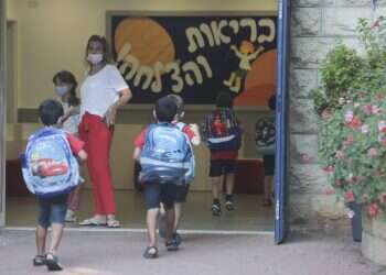חוזרים לבית ספר: תלמידי היסודי החלו ללמוד