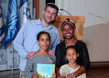 המסע מאתיופיה: "עדיין מופתעים לגלות שאנחנו נשואים"