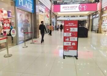 קניון מלחה, השבוע. צילום: אלישע נדב אחרי יותר מחודשיים: 15 קניונים ברחבי הארץ נפתחו לתקופת ניסיון