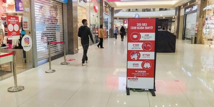 קניון מלחה, השבוע. צילום: אלישע נדב אחרי יותר מחודשיים: 15 קניונים ברחבי הארץ נפתחו לתקופת ניסיון