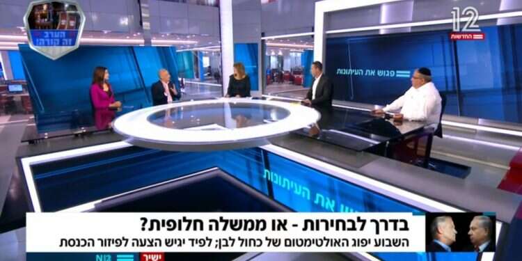 פאנל פגוש את העיתונות. צילום מסף מתוך N12 איזון פוליטי גרסת רינה מצליח