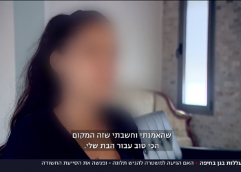 דווקא עכשיו: לעצור את ההתעללות בפעוטות