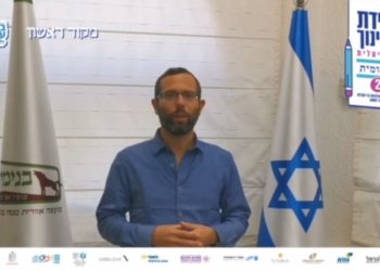 צפו: דברי הברכה של ישראל גנץ בוועידת החינוך של מקור ראשון