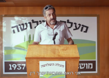 "הנחלה" מופרכת, קלישאתית, ואשכנזית מדי – אבל לא נורא