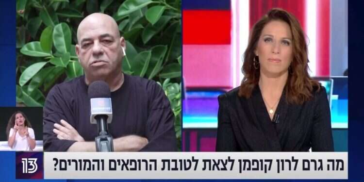 צילום מסך מתוך חדשות 13 הכרת הטוב של רון קופמן: רק אם זה לא נתניהו