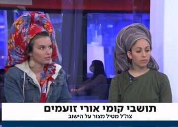 התרת לעג על נשים היום, היא התרת לעג על עצמך מחר