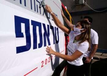 מתייצבים לימינו: קמפיין תמיכה ישראלי-רפובליקני בטראמפ