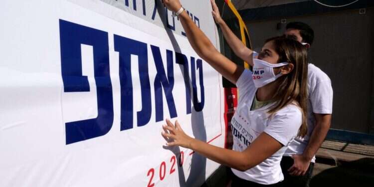 צילום: קמפיין טראמפ בישראל מתייצבים לימינו: קמפיין תמיכה ישראלי-רפובליקני בטראמפ