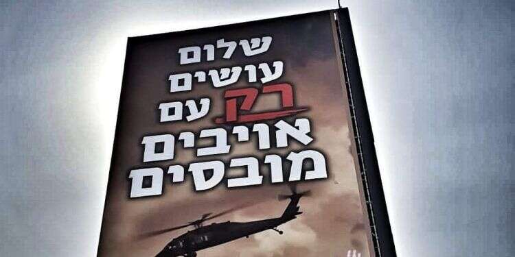 צילום: פורום המזרח התיכון בישראל שופט העליון: "חולדאי הוא לא השריף של העירייה"