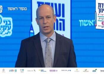 פרופ' חיים שקד. צילום מסך לא לעולם חוסן: כך נתלכד תחת מכנה משותף