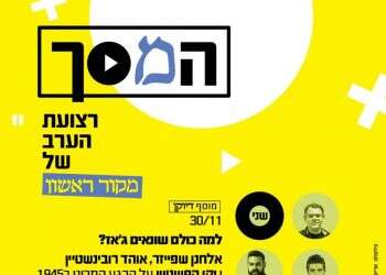 צפו: למה כולם שונאים ג'אז?