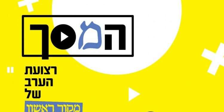 צפו: למה כולם שונאים ג'אז?