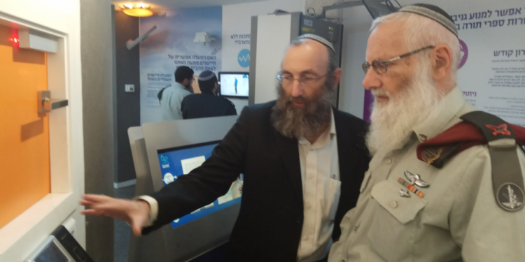 "הטמעת בינה מלאכותית בבית חכם תכבד את השבת"