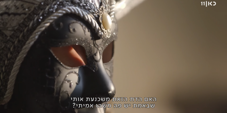 החרדי במסכה: היוצאים בשאלה שעוד לא יצאו מארון הקודש