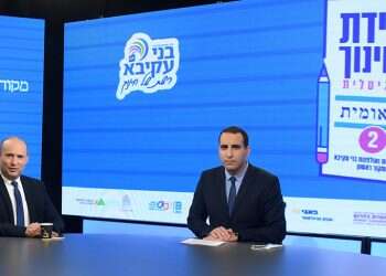 משדר מיוחד: ועידת החינוך השנייה של מקור ראשון