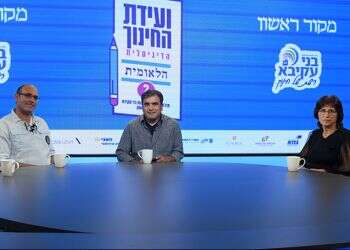 קורונה מחוץ לקופסה: השפעות המגפה על החינוך הבלתי פורמלי