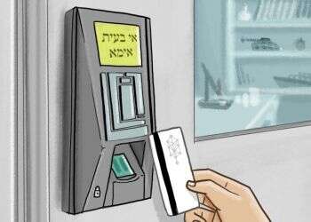 איור: נעמה להב