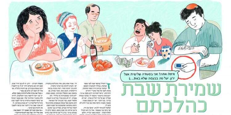 מוצש 500: המסמסים בשבת הסעירו את המגזר