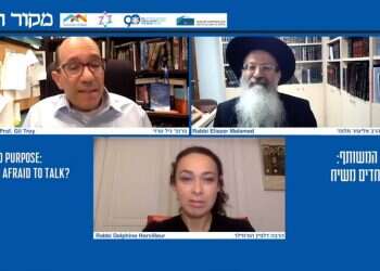 קרב רב: הסערה סביב הפגישה עם הרבה הרפורמית צפה מחדש