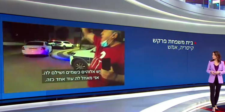 לגדף אם שכולה ולהפגין על כל שטות: אנחנו צריכים להירגע