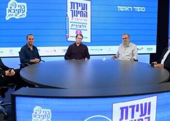 צילום: יוסי אלוני משדר מיוחד: ועידת החינוך השנייה של מקור ראשון