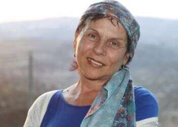 תמונות פרידה מצלמת העיתונות וארץ ישראל, מרים צחי