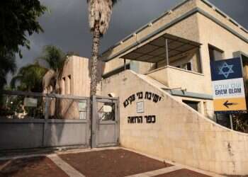 "לא באתי לכפר הרואה להקים ישיבה אחת"