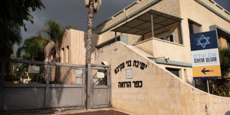 "לא באתי לכפר הרואה להקים ישיבה אחת"