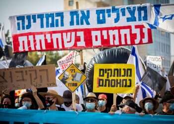 צילום: יונתן זינדל, פלאש 90