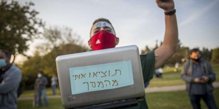 תלמידים בימי הקורונה. למצולמים אין קשר לכתבה. צילום: יונתן זינדל, פלאש 90 תלמידים בימי הקורונה. למצולמים אין קשר לכתבה