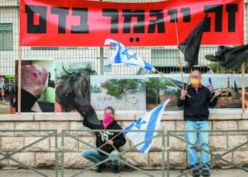 צריך לומר ביושר: יש אנטישמיות בתוכנו